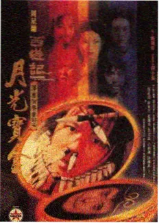 没事影院海报墙综艺现场旧物交换局主视觉